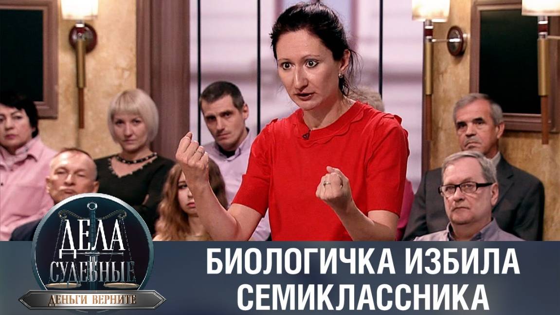 Дела судебные с Дмитрием Агрисом. Деньги верните! Эфир от 22.03.23