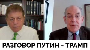 Итоги Телефонного Разговора Владимира Путина и Дональда Трампа - Профессор Джон Миршаймер | Judging