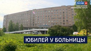 ВЕСТИ 24 Санкт-Петербург от 29.05.2025