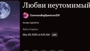 любви неутомимый бег