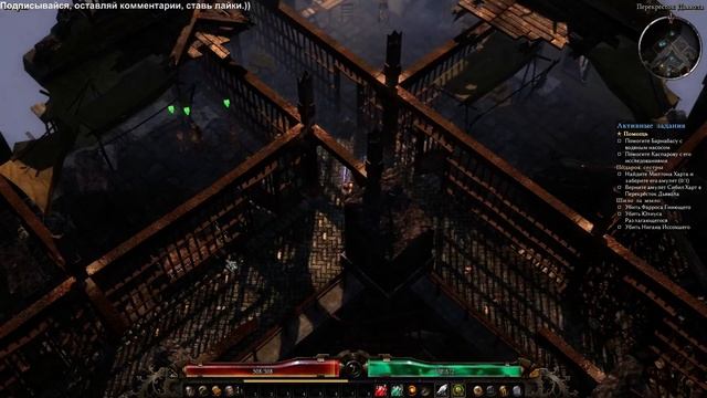 Grim Dawn Cornucopia серия №1. Перекрёсток Дьявола - Болота Нечисти. Баррог, Кизогг, Писквилл.
