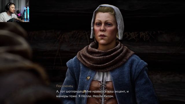 Призраки, люди и страх Banishers Ghost of New Eden #4