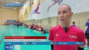 "Хотим выигрывать" - капитан женской команды о Кубке Первого канала по волейболу
