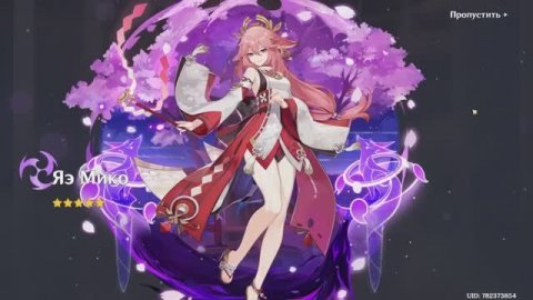 КРУЧУ ВСЕХ В МОЛИТВЕ ХРОНИК ИНАДЗУМЫ! КРУТКИ GENSHIN IMPACT! ГЕНШИН ИМПАКТ!