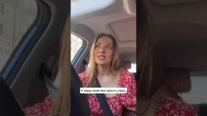 Влияние на нас значимых фигур из детства