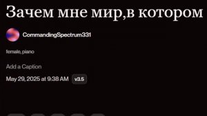 зачем мне мир, в котором нет тебя