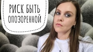 КРИНЖ СВИДАНИЯ. ЧЕМ ОПАСЕН КЕКС С НЕЗНАКОМЦЕМ.