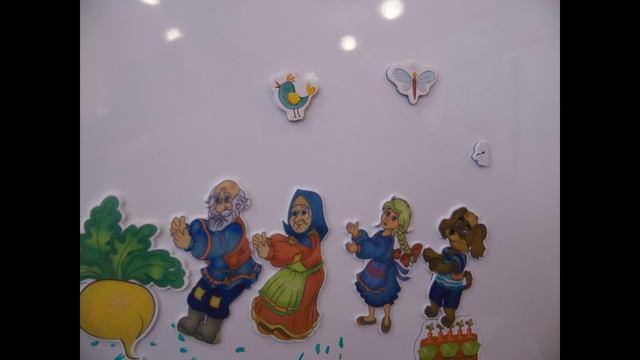 Сказка Репка