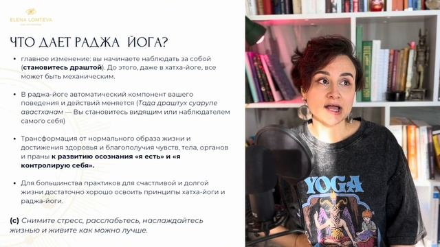 6 видов классической йоги: система Йога-Чакры, Колеса й смотреть онлайн