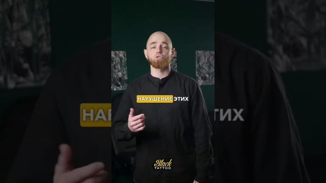 Мастер татуировки Саратов