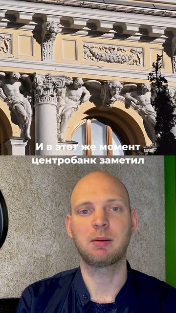 Центральный Банк России. Пообсуждаем? Обсуждаем разли смотреть онлайн