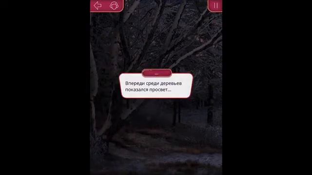 Клуб романтики легенда ивы 2 сезон 4 серия смотреть онлайн