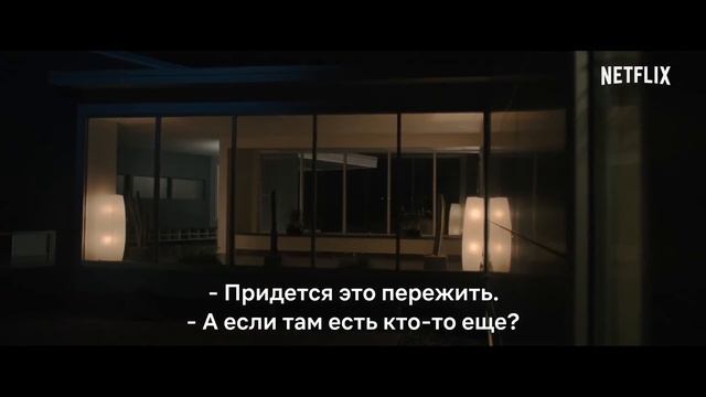 «Самые тихие города скрывают самые мрачные тайны» Фильм "Посторонние" (Intrusion) смотреть онлайн