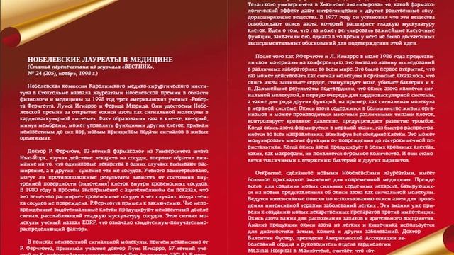 Мистик - здоровье через удовольствие! (Буклет) смотреть онлайн