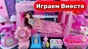 Играем в куклы БАРБИ ! 👑 Красивая ванная комната и весёлое переодевание для детей