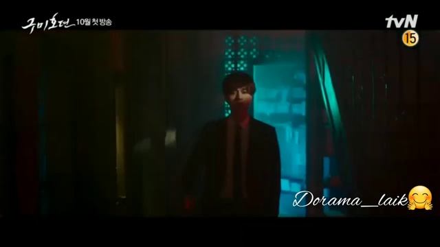 сказание о кумихо | talle of the nine Tailed тизери 1(озвучика STEPone) смотреть онлайн