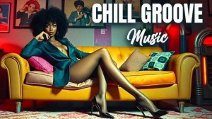 Музыка для отдыха