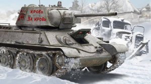 Игра "Мир Танков"