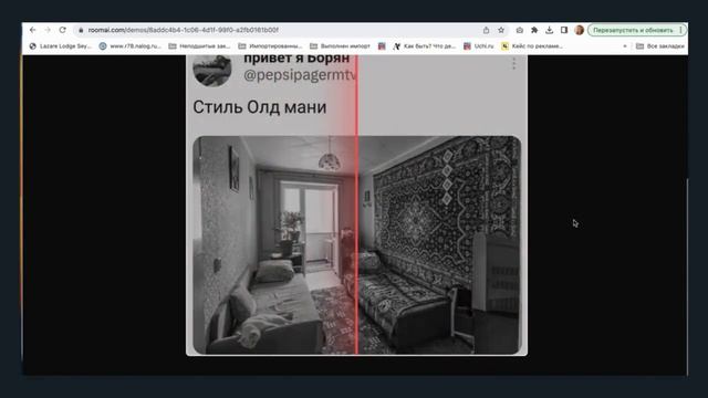 Визуализация квартир с roomai