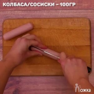 Подпишись 👉 https://vk.com/ykrasheniy_iz_kamny