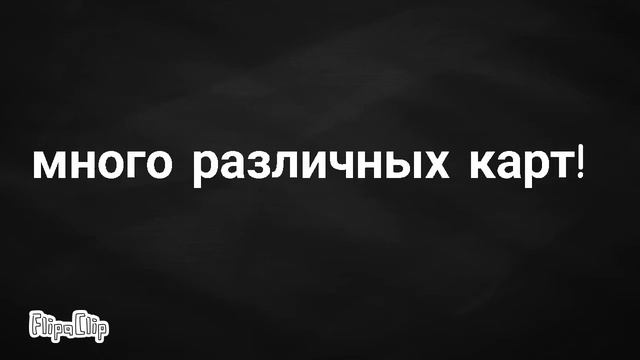 Теперь снимаю мини-игра-фильм, трейлер"Boss dead"! смотреть онлайн