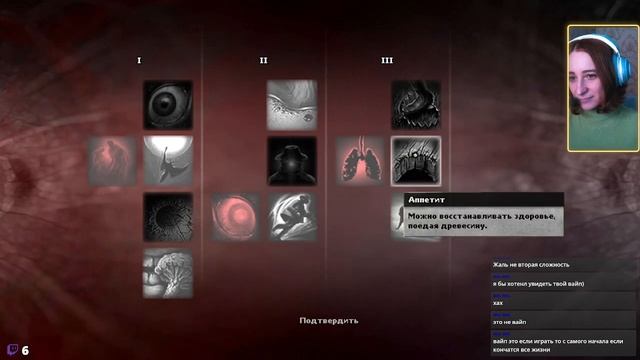 Darkwood  Часть 7