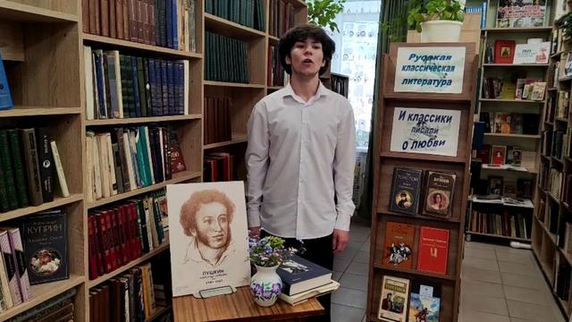 Школьники читают А.С. Пушкина смотреть онлайн