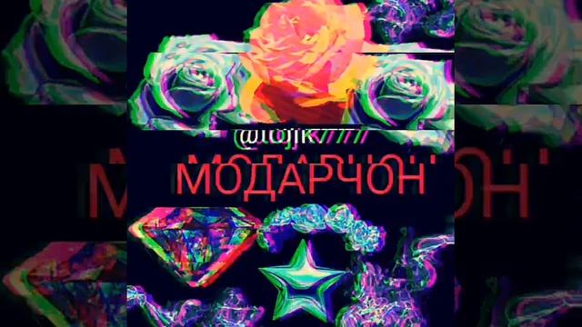 Модарам точи сарам смотреть онлайн