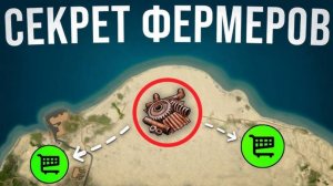 ГРЯЗНЫЙ БИЗНЕС! ОНИ взломали экономику в Раст Rust