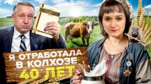 Колхозницу цинично обманула мошенница корова от имени губернатора. Мошенники нет ничего святого!