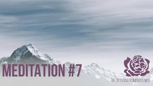 Медитация для Быстрого Засыпания | Легкий Сон и Полный