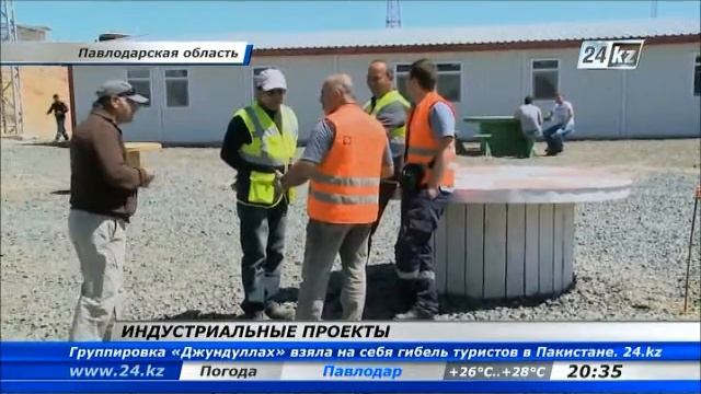 Финансирование индустриальных проектов в Павлодарском регионе увеличится вдвое смотреть онлайн