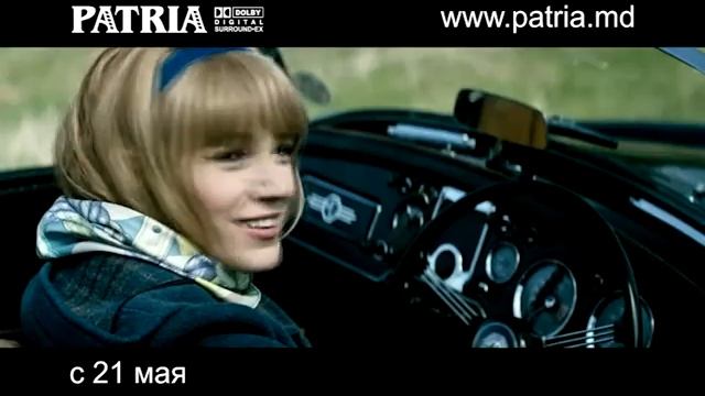 ВЕК АДАЛИН смотреть онлайн