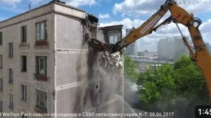 снос старого дома.