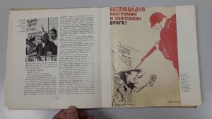 Книга. 1418 дней. Часть 1. Обзор.mp4