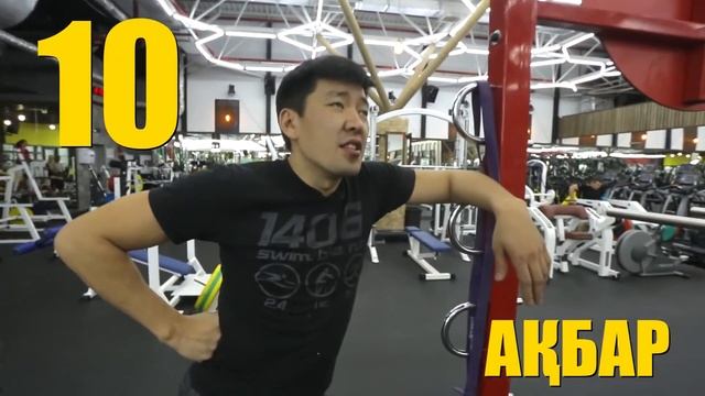 ПАТРУЛЬ. МЕЙРЖАН ТУРЕБАЕВ И МЕЙРХАН ШЕРНИЯЗОВ VS AKBARGYM смотреть онлайн