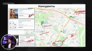 ВЫ НЕ ЗАРАБОТАЕТЕ ЗДЕСЬ! ЖК, который подойдет исключит