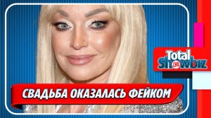 Свадьба дочери Анастасии Волочковой оказалась фейком ★ Новости Шоу-Бизнеса