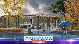 ⚡️ От голосов — к скверам и дорогам: как жители ДНР формируют облик своих городов? ⚡️