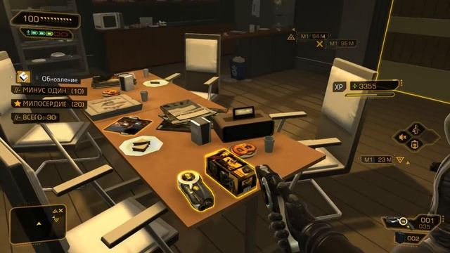 Deus Ex: Human Revolution - ОПЕРАЦИЯ ПО СПАСЕНИЮ УЧЕНЫХ! #29 смотреть онлайн