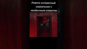 🥰Название сериала "Добро пожаловать в Эдем (2022)"🌺
