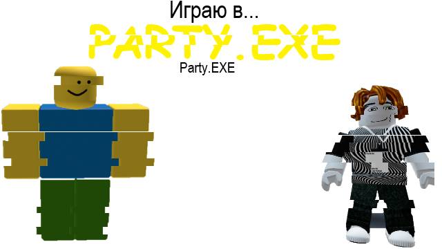 Играю в Party.EXE (кто в наушниках простите😫)
