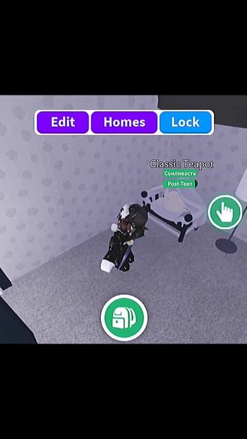 😎 #roblox #рекомендации #роблокс #fypシ #дуэт #geometrydash #мем #mm2 #duet #memes #adoptme смотреть онлайн