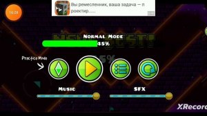 и снова игры