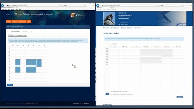 Использование сервиса Мой сайт интернет портала Инфо? смотреть онлайн
