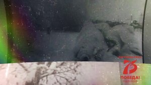 Открытие год памяти и славы