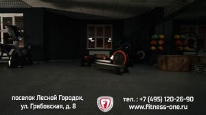 ТРАНСМЕДИА - Fitness One