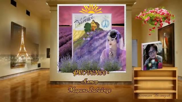 "Весна в картинах художниц группы Акварель" смотреть онлайн