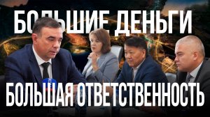Мастер-план Читы: городские власти планируют тратить по 100 миллиардов в год на протяжении 10 лет