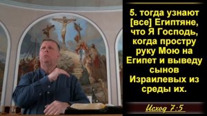 "ПАСХА"
